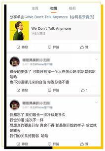 吃瓜翻到乔欣小号,揭秘娱乐圈不为人知的一面