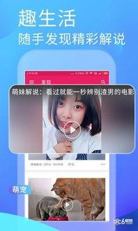 吃瓜的app哪个好,揭秘哪个吃瓜APP更胜一筹