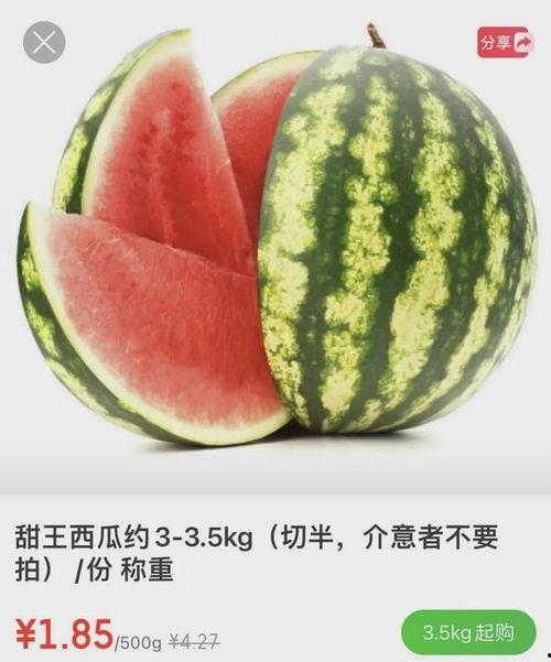 翔安吃瓜群众,揭秘当地热点事件背后的故事