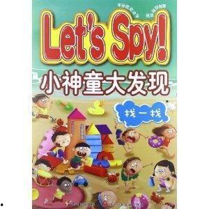 小神童吃瓜,揭秘瓜界奇闻轶事